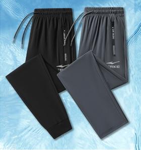  【买一赠一】99元到手2条！鸿星尔克速干冰丝裤，男女同款，冰爽一夏！