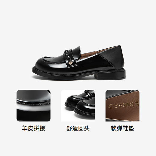 2楼千百度 24年春季新品 乐福鞋 商品图3