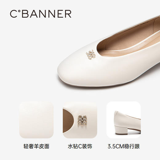 2楼千百度 25年秋季新品 浅口单鞋 A25482757 商品图3