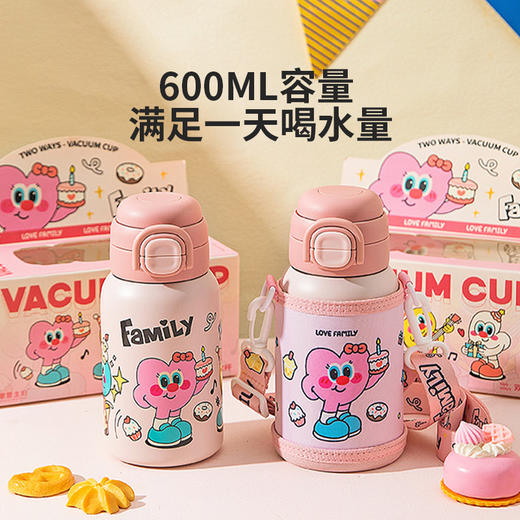 摩登主妇儿童保温杯保冷学生上学专用水杯外出携带杯子女生吸管杯 商品图4