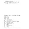 华东师大版一课一练.八年级英语(第一学期)(配上海新教材) 商品缩略图1
