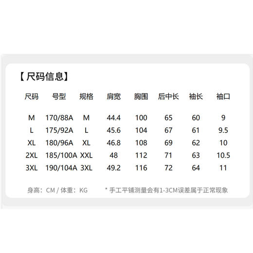 【含绵羊毛】圣得西男士保暖锁温假两件经典翻领针织毛衫2025秋季新款毛衣 商品图6