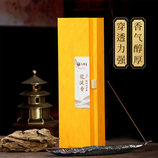 龙涎香   留香持久天然珍稀 老山檀香龙涎芽庄沉香 室内熏香  商品图0