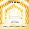 【1F】娇兰帝皇蜂姿亮白修护淡斑霜(替换芯)50ml 商品缩略图0