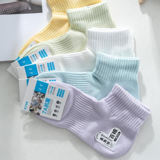 百棉夏季网眼直角袜|立体剪裁直角足跟，无骨缝设计，舒适不易掉跟 商品图0