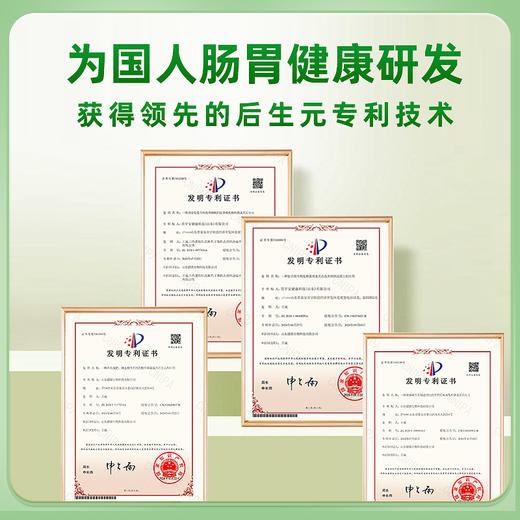 【胃早安】盼啃客后生元新概念煎饼-杂粮 商品图3