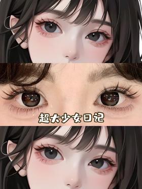 Doll感黑色大直径爱好者天菜!!! @超大少女日记♠️