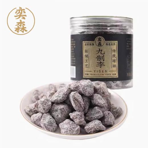 奕森 九制李(250g/罐) 商品图0