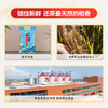 稻可道 东北珍珠米 东北大米20斤（10公斤） /粮油调味 /米 /珍珠米 商品缩略图1