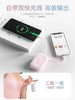 沃品小彩蛋充电宝10000mAh        XHR 商品缩略图2
