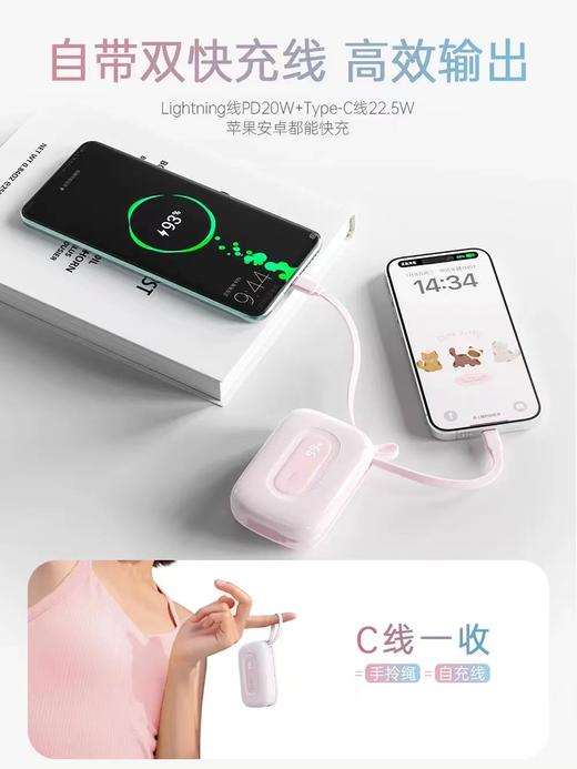沃品小彩蛋充电宝10000mAh        XHR 商品图2