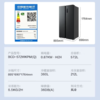 美的（Midea）对开门风冷无霜大容量净味保鲜一级能效双变频冰箱BCD-572WKPM(Q)炭灰-浮光 商品缩略图1