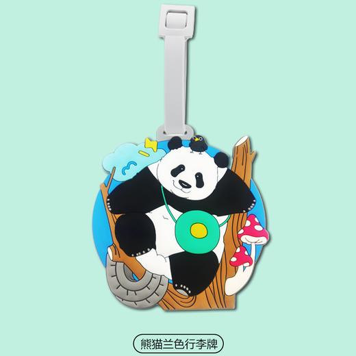 熊猫行李牌 商品图2