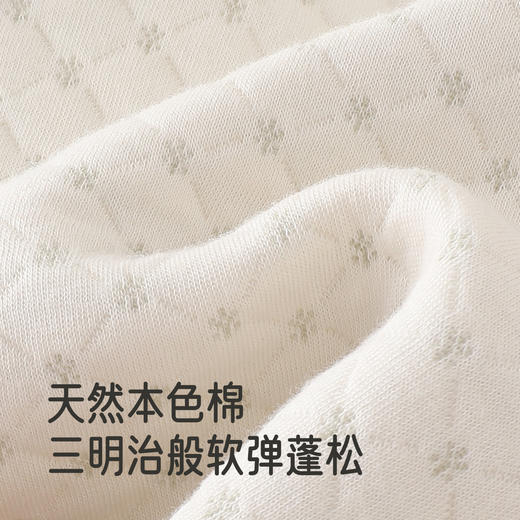 【商场同款】英氏新生宝宝纯棉半背衣秋冬初生婴儿保暖和尚服上衣 商品图1