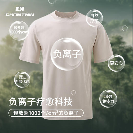 蜂窝薄荷T恤圆领T恤短袖T恤男功能T恤 速干透气凉感防晒抗菌 户外运动跑步登山徒步 CHF152071 商品图6