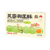 黑色经典x超吉心意芙蓉湘莲酥（蛋黄味/牛油果蛋黄味）330g/盒 商品缩略图7