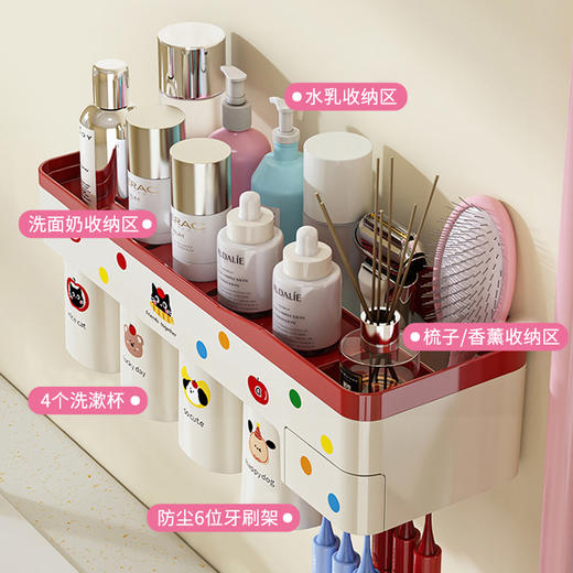摩登主妇一家人牙刷置物架磁吸漱口杯壁挂免打孔牙膏牙杯收纳挂架 商品图4