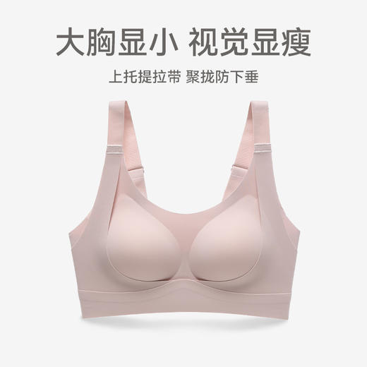 内衣女大胸托防下垂聚拢胸罩光面舒适无钢圈收副乳文胸  芬腾 商品图0