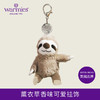英国warmies 毛绒挂偶树懒瓦姆挂饰包挂 商品缩略图0