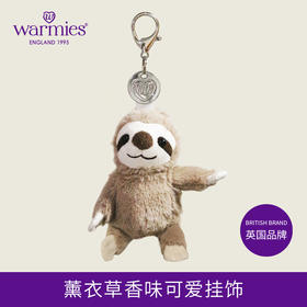 英国warmies 毛绒挂偶树懒瓦姆挂饰包挂