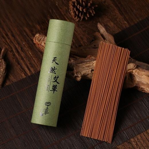 艾草线香 绿色环保 留香持久 驱蚊祛味 商品图1