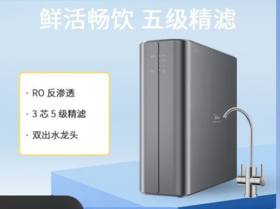 美的（Midea）家用净水器 厨下净水器 RO反渗透 75G通量净水器MRC1686-75G*