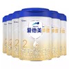 【整箱装6罐】爱他美卓傲婴儿配方奶粉2段800g/ATM-614004*6 商品缩略图0