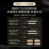 一套守护年轻【夸迪CT50超弹精华水乳&面霜】革新专利CT50细胞核芯能量 商品缩略图4