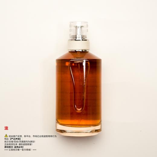 Maison Margiela梅森马吉拉 乌木星辰香水 商品图1