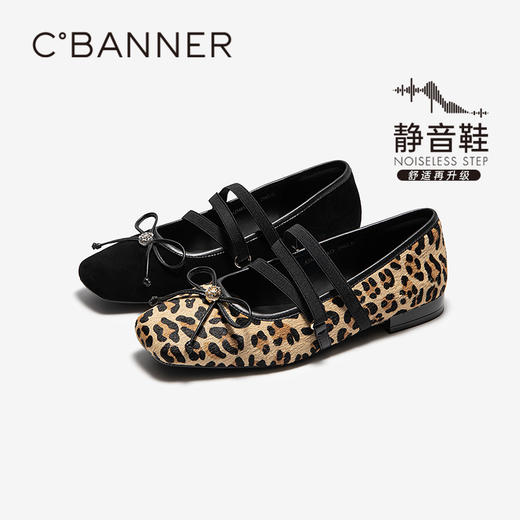 2楼千百度 25年秋季新品 玛丽珍鞋 A25485123 商品图0