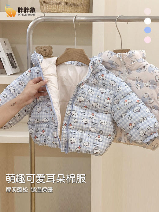反季特价！【胖胖象】品牌集合 羽绒服/棉服/羽绒裤 商品图5