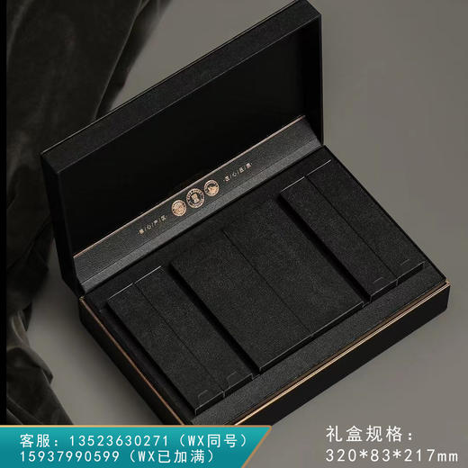 御品天香【摆泡 6小盒 黑色】40元一套/一件20套 商品图0