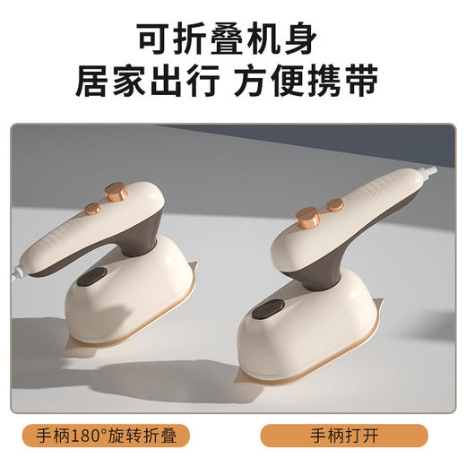 降价中！！【大厂同款 质保90天只换不修】花姿彤迷你熨斗挂烫机 开学&旅行必备 速热迷你 平烫挂烫两用 大喷雾除皱快 商品图1