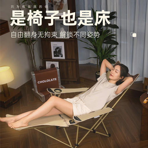 美穗吉家(mihooce)户外露营可调节带脚托折叠椅坐躺两用靠背躺椅 带头枕 卡其色 商品图1