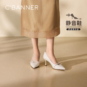 2楼千百度 25年春季新品 浅口单鞋 A25157762