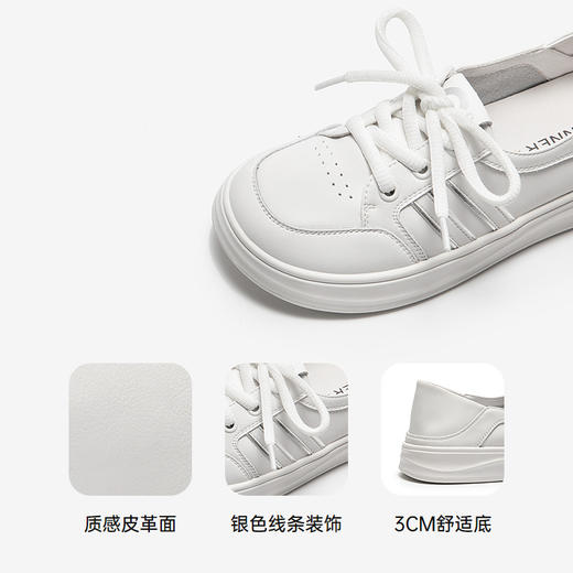 2楼千百度 25年秋季新品 时尚休闲鞋 A25425707 商品图3