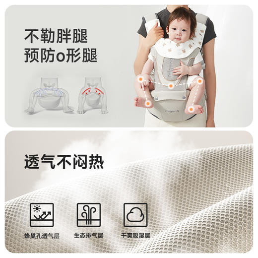 【供货】曼龙mloong轻行腰凳婴儿背带二合一宝宝四季多功能两用外出透气 商品图1