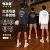 有志者UZIS篮球运动长袖男宽松休闲速干健身跑步投篮训练上衣耀影 商品缩略图0