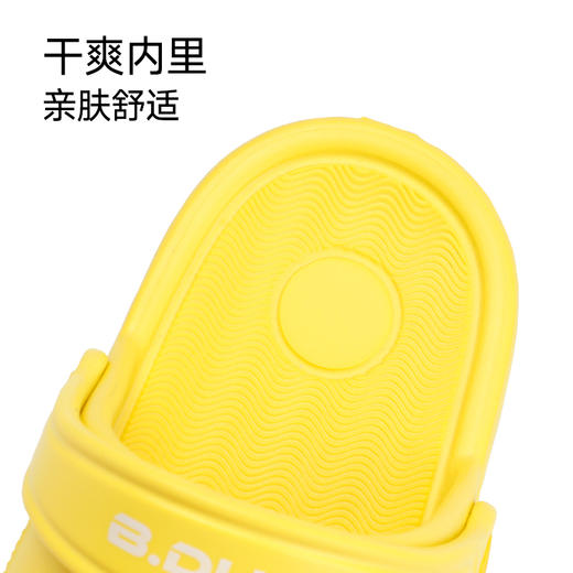 B.Duck小黄鸭童鞋夏季儿童家居鞋20-32 B1615979 商品图4