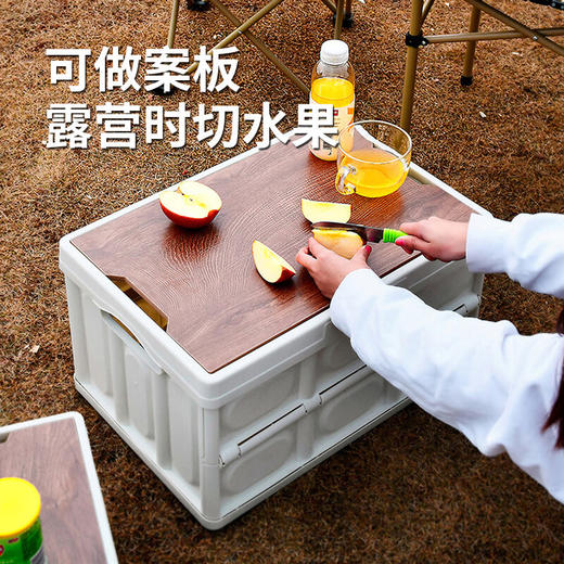 美穗吉家(mihooce)木盖便携折叠箱露营收纳箱户外折叠箱收纳箱子 木纹白55L 商品图2