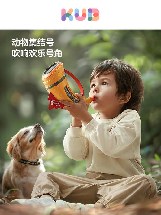 KUB可优比小喇叭儿童玩具生日礼乐器宝宝动物集结号仿声口哨号角 商品图0