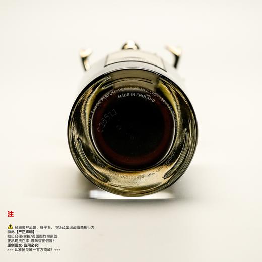 Penhaligon's潘海利根 乔治勋爵的悲剧/鹿头香水 商品图3
