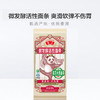 鲁花（熊猫）活性麦芯大宽面条600g 微发酵挂面 仿手工 劲道爽滑 /粮油调味 /挂面 /风味挂面 商品缩略图1