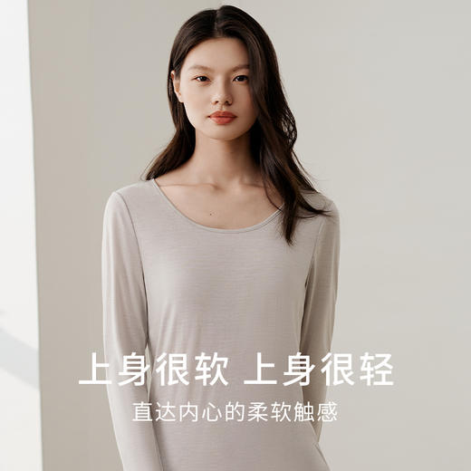 【免穿文胸】金三塔桑蚕丝bra-in打底衫女带胸垫舒适内搭保暖内衣  NZFEC727 商品图1