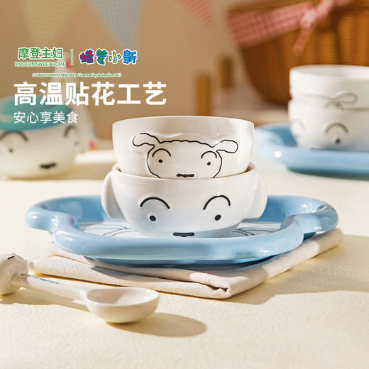 摩登主妇&蜡笔小新 可爱餐具碗碟家用陶瓷饭碗餐盘子杯子碗具 商品图2