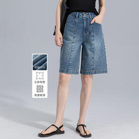 「高货xg」全新升级【铂金会员183/天猫239/差价56】(03048)洛诗琳宽松阔腿牛仔短裤2025夏季薄款高腰显瘦阔腿五分裤