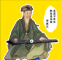 帝王系列-古琴音乐生日贺卡-清雍正01款
