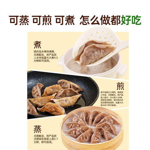 头厨魔芋燕麦鸡胸肉蒸饺轻食速食早餐饺子★ 商品图4