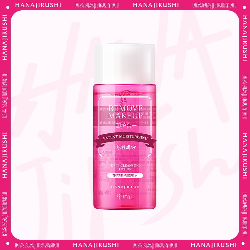 【秒杀】花印清新净颜卸妆水99mL中小样  超导款（国产）(电商分销)