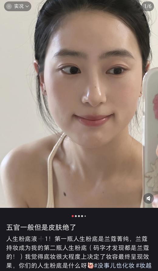 海南税仓兰K菁纯粉底滋润养肤持久不脱妆遮瑕粉底液 商品图11